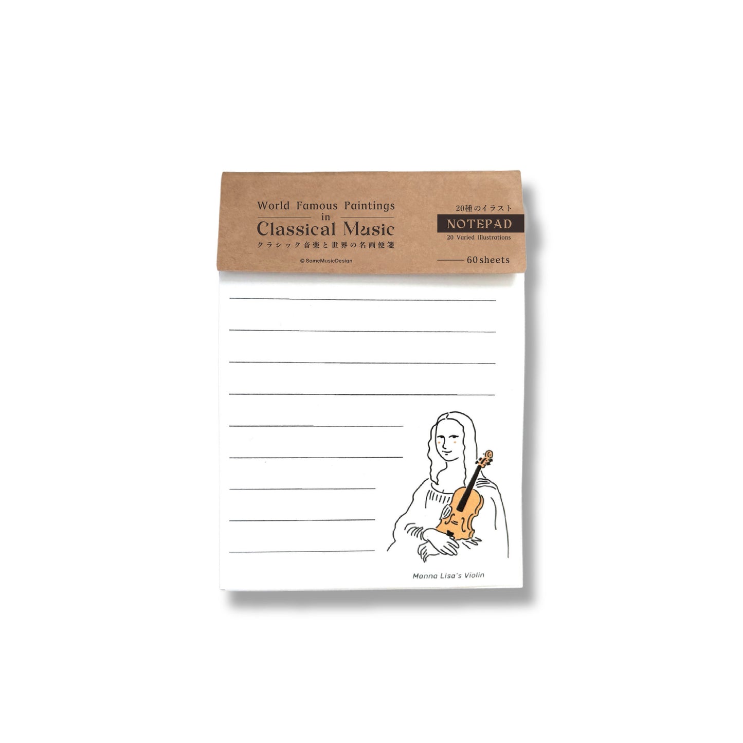 World Famous Paintings in Classical Music Notepad